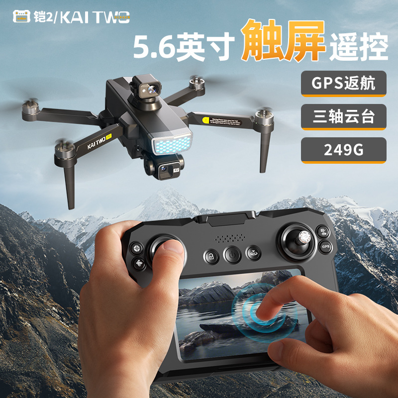 Kaitwo Gps Drone 3 Axis Gimbal - đánh giá và giá Drone Gps Mount