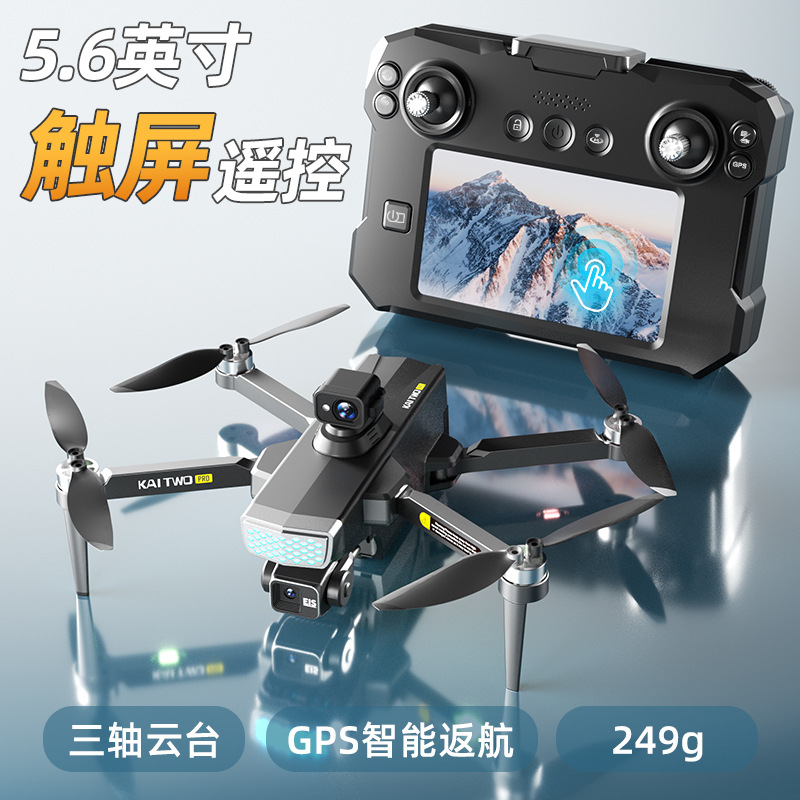 Kaitwo Gps Drone 3 Axis Gimbal - đánh giá và giá Drone Gps Mount