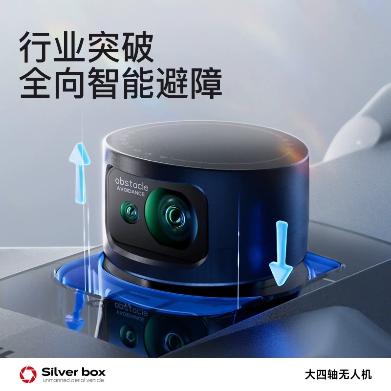 Silver Box P7 Max Drone 4K Ult - đánh giá và giá Drone Gps Module
